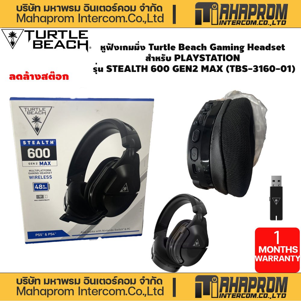 🎧 Turtle Beach Stealth 600 Gen 2 MAX Wireless Gaming Headset For PS5 PS4 PC 48Hr Battery TBS-3160-01