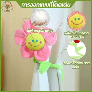 ช่อดอกทานตะวันดอกไม้หน้ายิ้ม 30ซม ดอกไม้ตกแต่ง ก้านดัดงอได้ ดอกไม้ผ้ากำมะหยี่ สร้างสรรค์ สําหรับตกแต่งผ้าม่าน