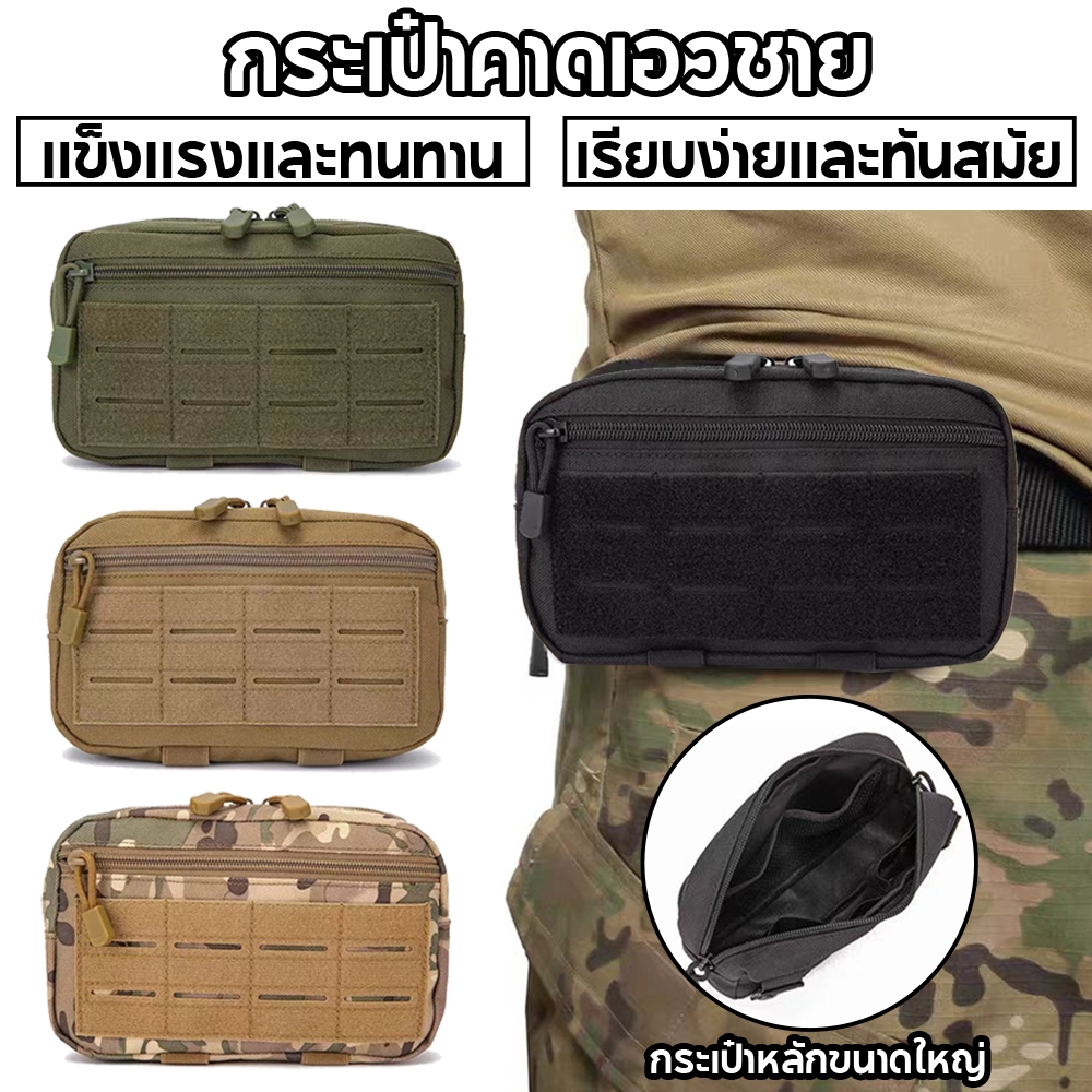 ชุดปฐมพยาบาลแบบพกพา ถุงแพทย์ทหารภาคสนาม อุปกรณ์ปีนเขากลางแจ้ง การฝึกทหารชุดฉุกเฉิน กระเป๋าคาดเอว