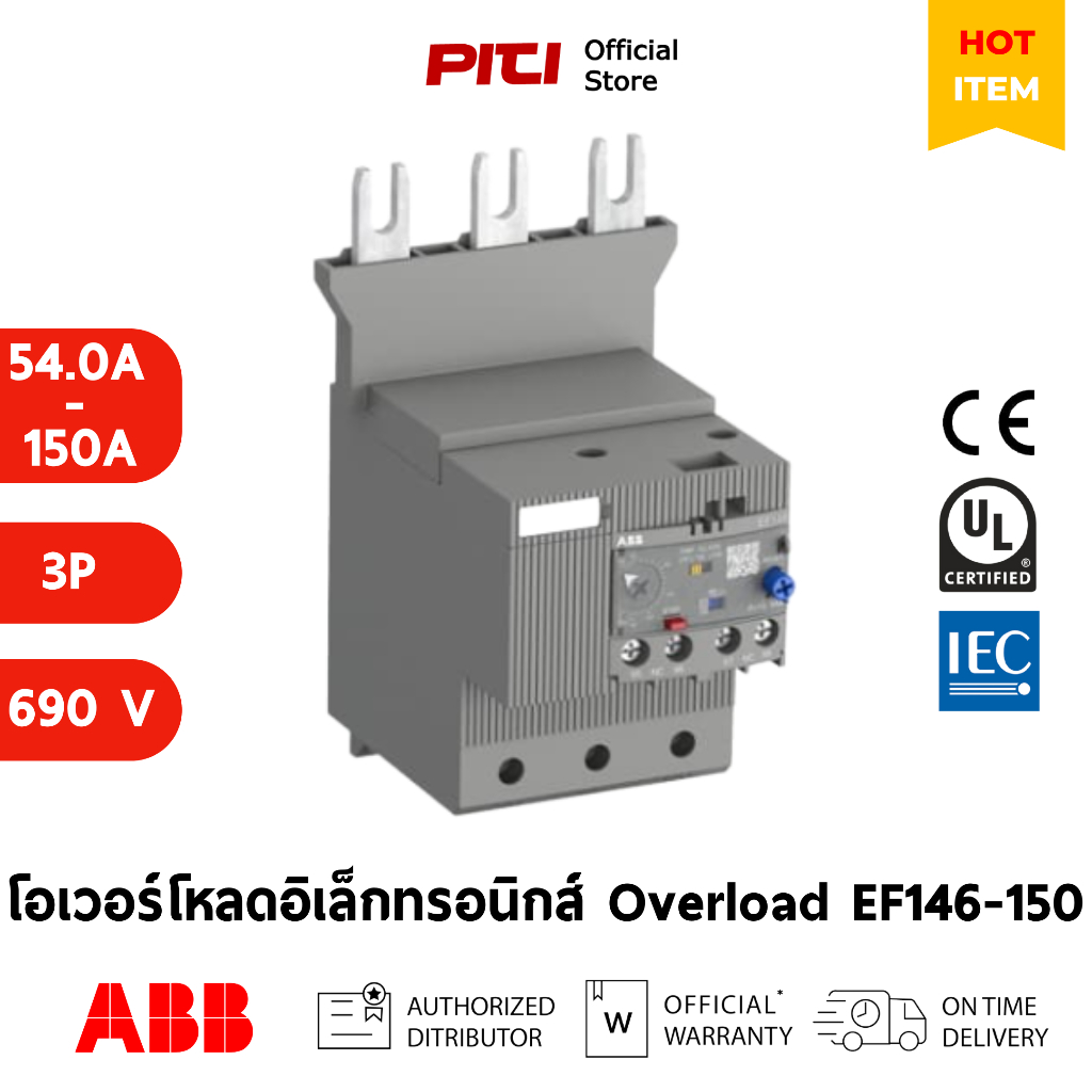 ABB โอเวอร์โหลดอิเล็กทรอนิกส์รีเลย์ EF146-150 (54A - 150A) Electronic overload relays  AF116 - AF140