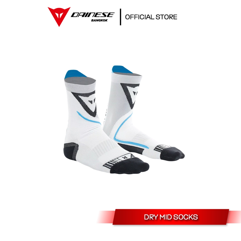 Dainese ถุงเท้าขับขี่มอเตอร์ไซค์ รุ่น DRY MID SOCKS