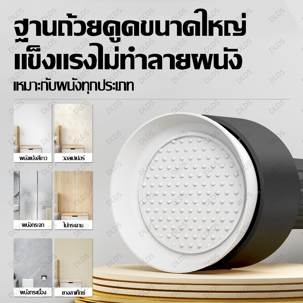 🔥ไม่ต้องเจาะ🔥 ราวผ