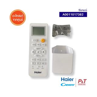 A0011017382 รีโมทแอร์ Haier / Candy อะไหล่แอร์ ของแท้จากศูนย…