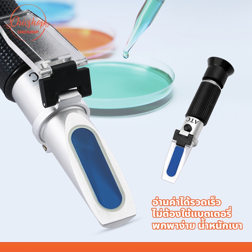 เครื่องวัดความเค็มแบบพกพา สำหรับการเพาะเลี้ยงสัตว์น้ำ เครื่องทดสอบความเค็ม