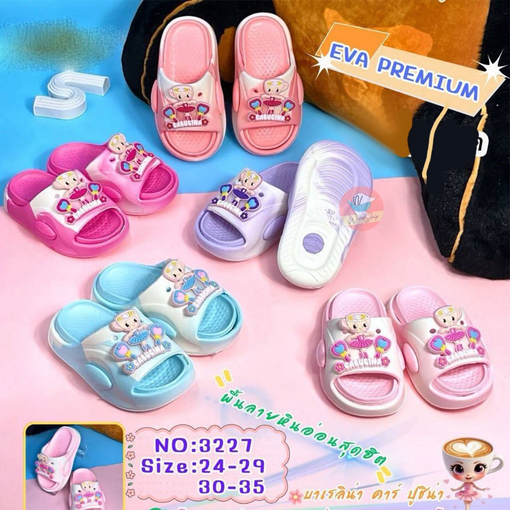 รองเท้าเด็ก บาเรรีน่า คาปูชิน่า สายสาน พื้นสูง รองเท้าแตะเด็ก (SK99)