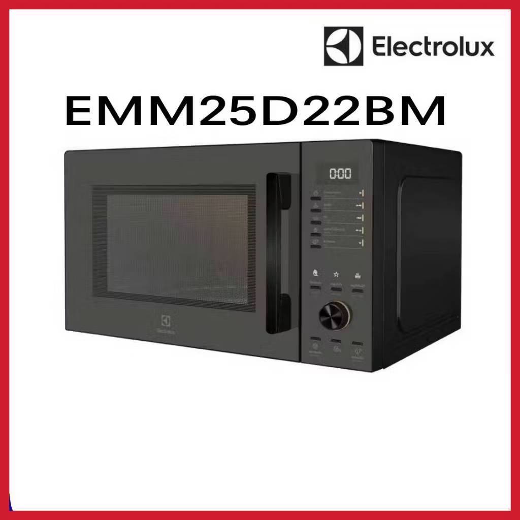 Electrolux EMM25D22BM ไมโครเวฟ 25 ลิตร 900 วัตต์