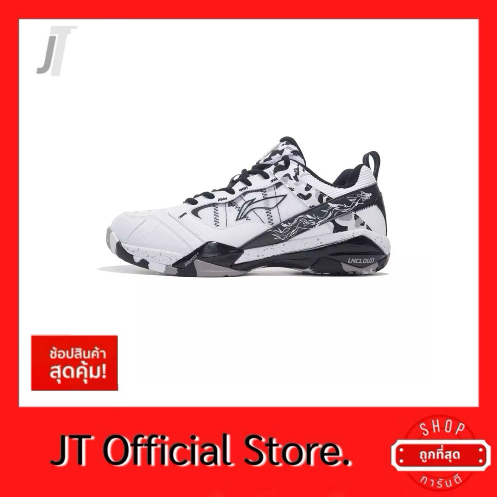 (พรีออเดอร์) Li-Ning รุ่น invincible ace  สี snow camo รหัส ayar015 3