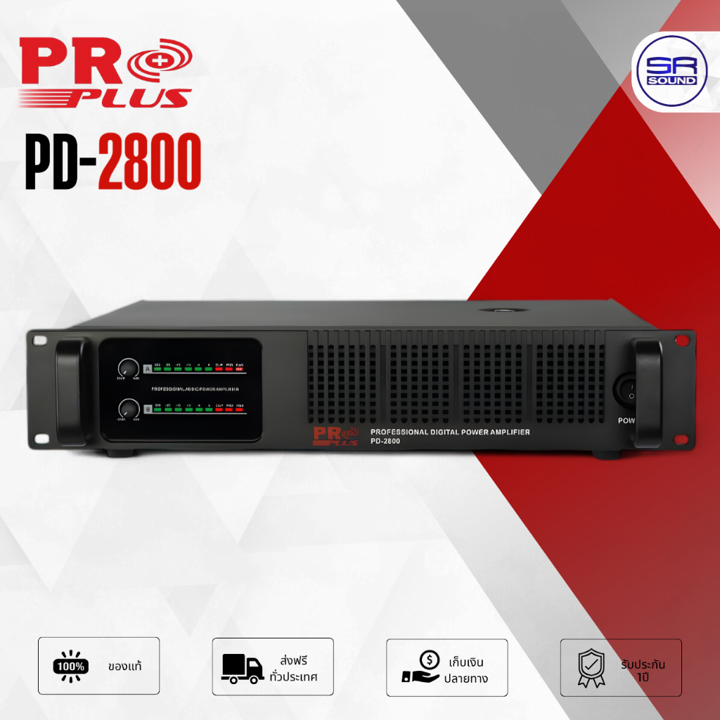 PROPLUS PD-2800 เพาเวอร์แอมป์ 2CH ขับ 800Wx2 ที่ 8 Ohm Power Amp แอมป์ขยายเสียง PD2800