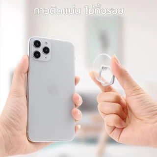 ELELAB ที่จับนิ้วโทรศัพท์ แหวนใสโปร่งใส หมุนได้ 360° ขาตั้งมือถือ ติดหลังกาวแน่น ไม่ทิ้งรอย ใช้ได้กับมือถือทุกรุ่น