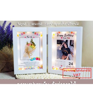 รูปพร้อมกรอบโคมไฟใส่ดอกไม้ กรอบติดไฟใส่ดอกไม้ ของขวัญให้แฟน