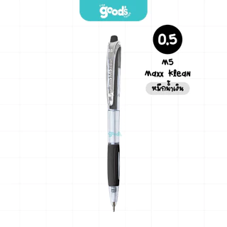 ปากกา Quantum รุ่น M5 Maxx KLEAN ปากกาลูกลื่น ควอนตั้ม หัว 0.5 มม. หมึกสีน้ำเงิน/แดง/ดำ (จำนวน1ด้าม)