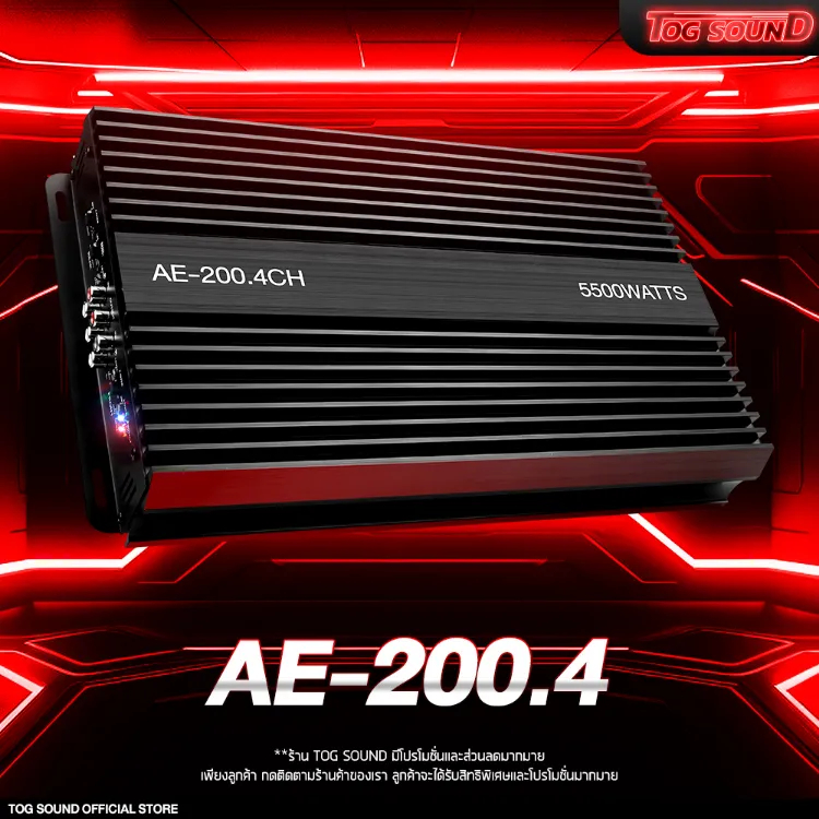 เพาเวอร์แอมป์ CLASS AB 4CH. 5500วัตต์ AE-200.4 Power Amplifier CLASS AB 4CH. 5500WATTS