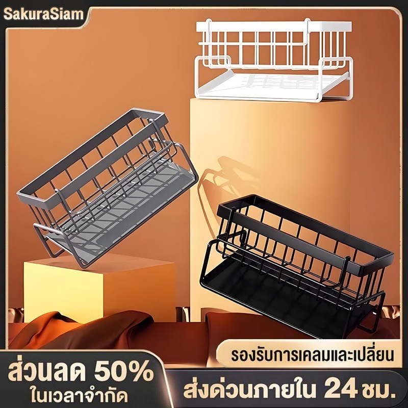 SKS พลาสติกที่วางของระบายน้ำที่วางฟองน้ำ ชั้นวางสบู่ พร้อมถาดระบายน้ํา ถอดออกได้ ที่วางฟองน้ําอ่างล้างจาน