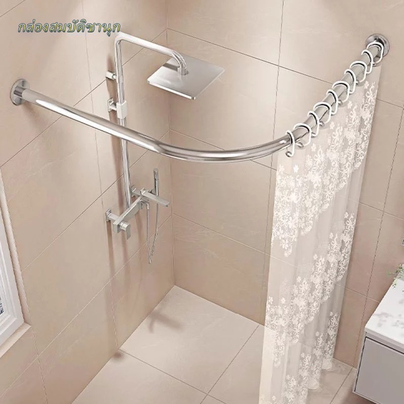 🔥 ราวม่านอาบน้ำโค้ง สแตนเลส304 ทนทานน้ำไม่สนิม ท่อปรับ90-130cm รองรับม่านอาบน้ำทุกชนิด ไม่ต้องเจาะ