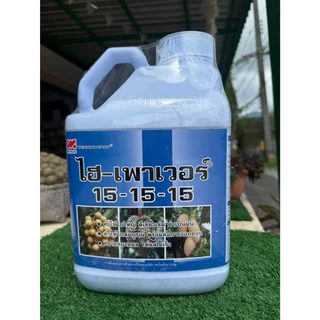 ไฮ-เพาเวอร์ 15-15-15 ขนาด 5 ลิตร เทคโนคร็อป ปุ๋ยเคมี ช่วยให้ใบใหญ่ สีเขียวเข้มดำเป็นมัน ใบสมบูรณ์ ขยายขนาดผล ผลโตเร็ว