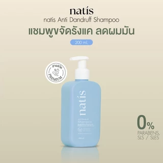 [Clearance Sale] natis แชมพูกำจัดรังแค ลดความมัน ลดการระคายเคือง ลดการคันจากหนังศีรษะ *สินค้าหมดอายุ 29/10/2026*