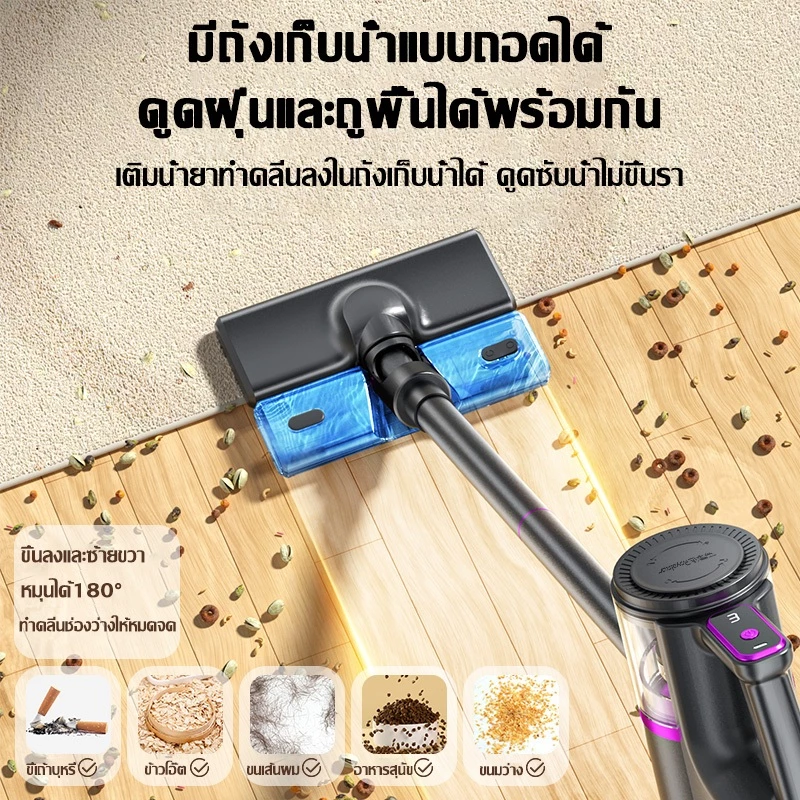 【รับประกัน 5ปี】เครื่องดูดฝุ่นไร้สาย 580000Pa ดูดฝุ่นและถูพื้นพร้อมกัน ถังน้ำขนาดใหญ่ 500ml เครื่องดูดฝุ่น Vacuum Cleaner thumbnail 3