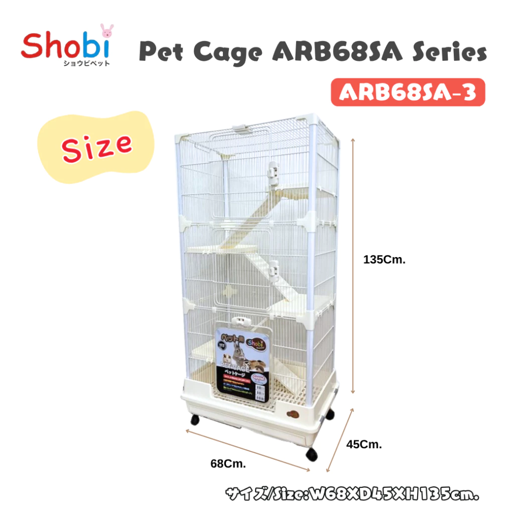 🔥สินค้าใหม่🔥 Shobi-ARB68SA-3 กรงสูง 3 ชั้น กรงชูการ์ สัตว์เล็ก ซี่กรงถี่ thumbnail 5