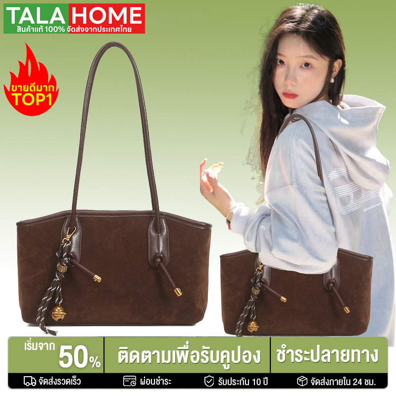 กระเป๋าโท้ทหนัง PU กระเป๋าสะพายไหล่ผู้หญิง กระเป๋าใต้วงแขน กระเป๋าหนัง กระเป๋าสะพายข้างผู้หญิง COD