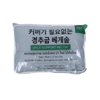 MIDORI Home หมอนหนุนสุขภาพ Neck support 17x26 นิ้ว