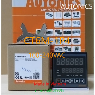 CT6M-1P4 ยี่ห้อ AUTONICS