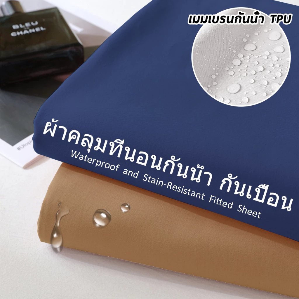 ผ้าคลุมที่นอนกันน้ำ 100% ขนาด 3ฟุต/3.5ฟุต/4ฟุต/5ฟุต/6ฟุต นุ่ม ระบายอากาศได้ดี ป้องกันคราบและฝุ่น (เฉพาะผ้าคลุมที่นอน)