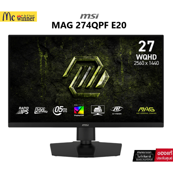 MONITOR (จอมอนิเตอร์) MSI MAG 274QPF E20 - 27 INCH IPS 2K 200Hz AMD FREESYNC PREMIUM USB-C ของแท้ศูน
