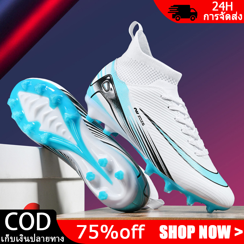 รองเท้าฟุตบอลสไตล์ใหม่ รองเท้าฟุตบอลสำหรับเกม Outdoors FG Long Spikes Football Shoes
