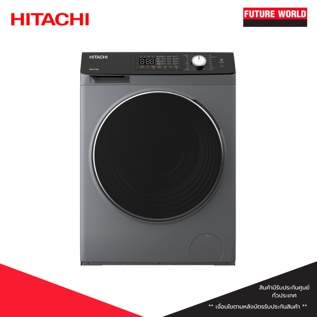 Hitachi BD-D1054HVOS เครื่องซักผ้าฝาหน้า