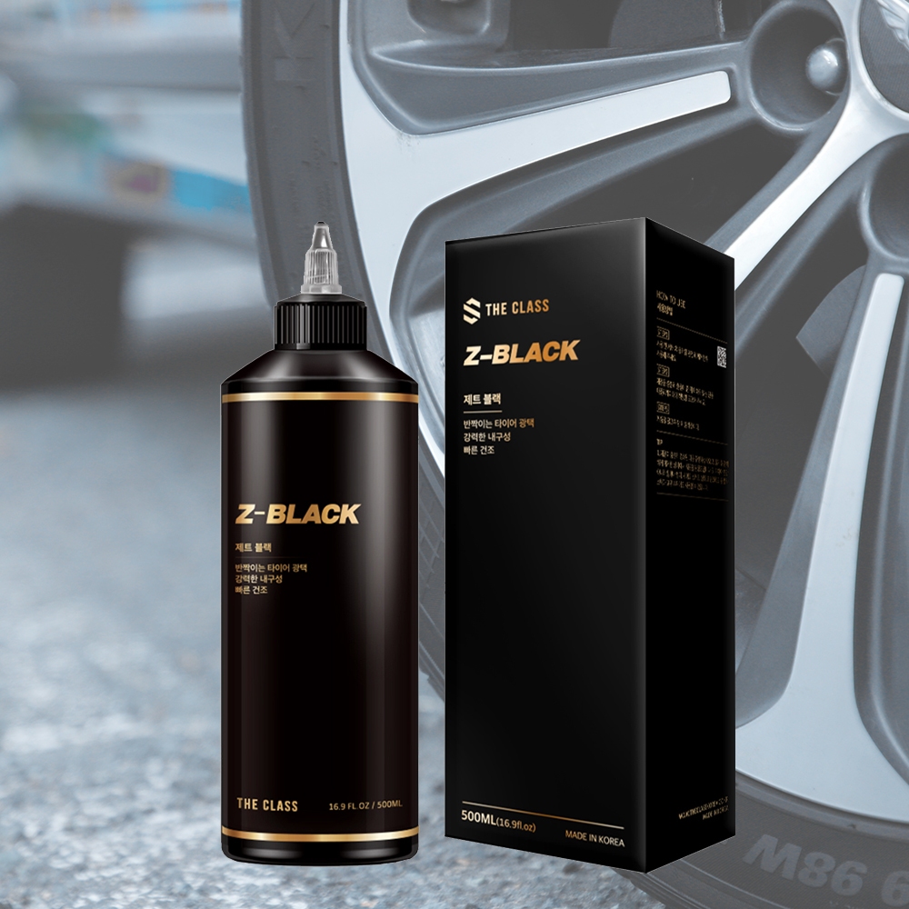 The CLASS Z-BLACK TIRE DRESSING (500ml)