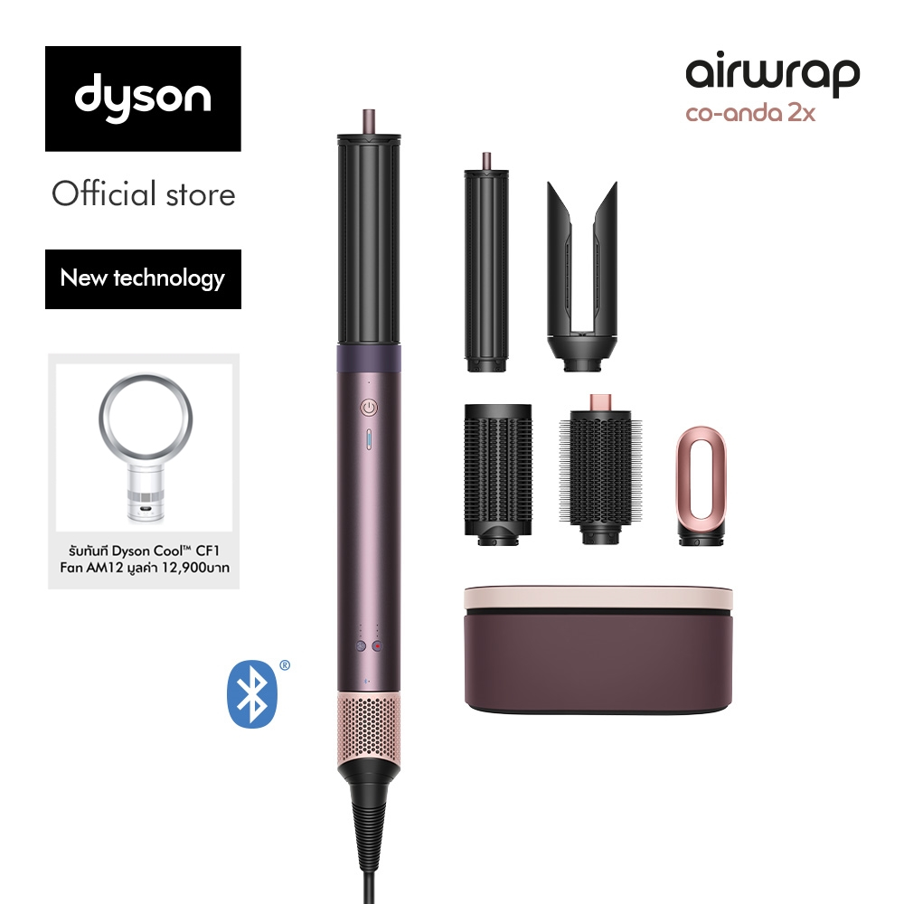 [Bundle set] Dyson Airwrap Co-anda2x multi-styler and dryer (Jasper Plum) และ Dyson Cool CF1 Fan AM1