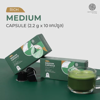 ใหม่ ! MATCHAZUKI | Matcha Capsule | มัทฉะแคปซูล สำหรับเครื่อง Nespresso