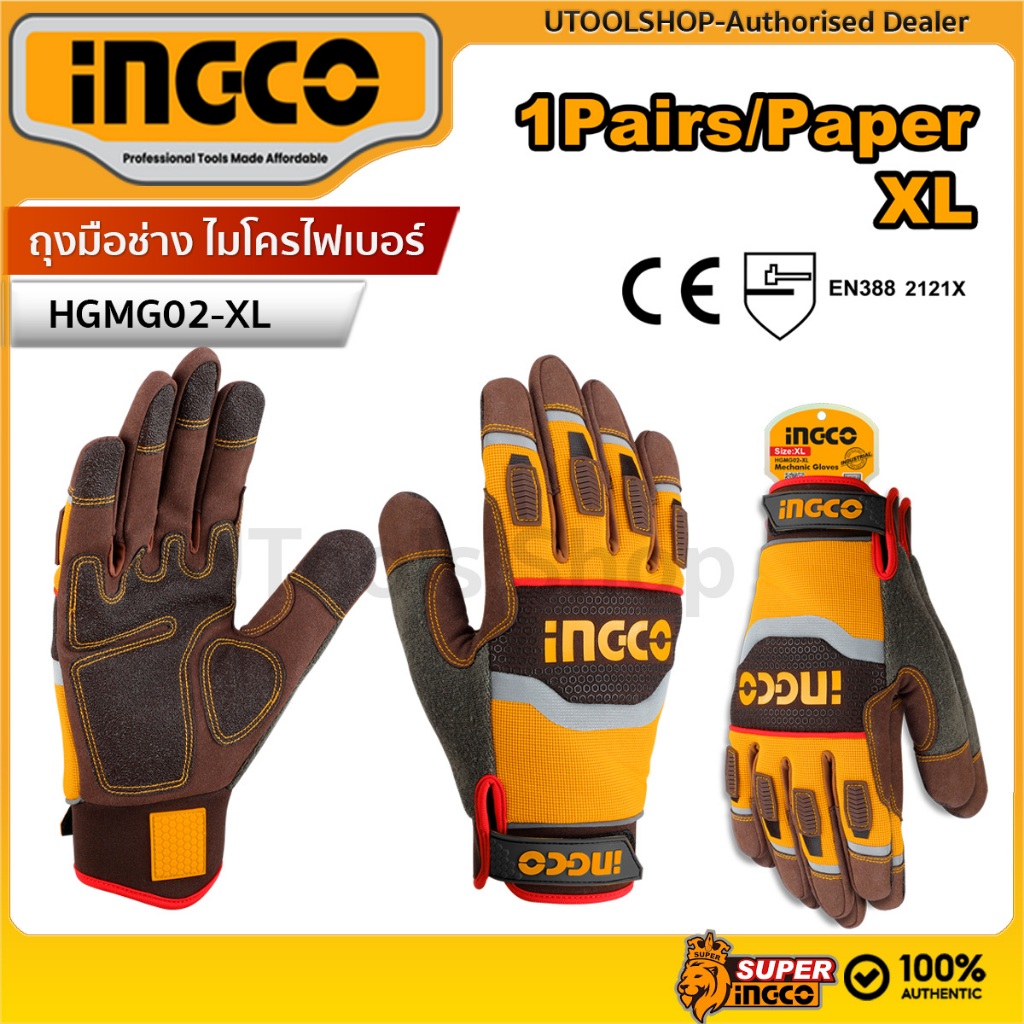 INGCO ถุงมือช่าง ไมโครไฟเบอร์ รุ่น HGMG02-XL