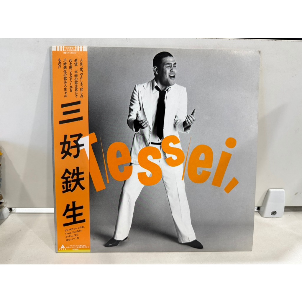 1LP Vinyl Records แผ่นเสียงไวนิล  Tessei Miyoshi     (J24A59)