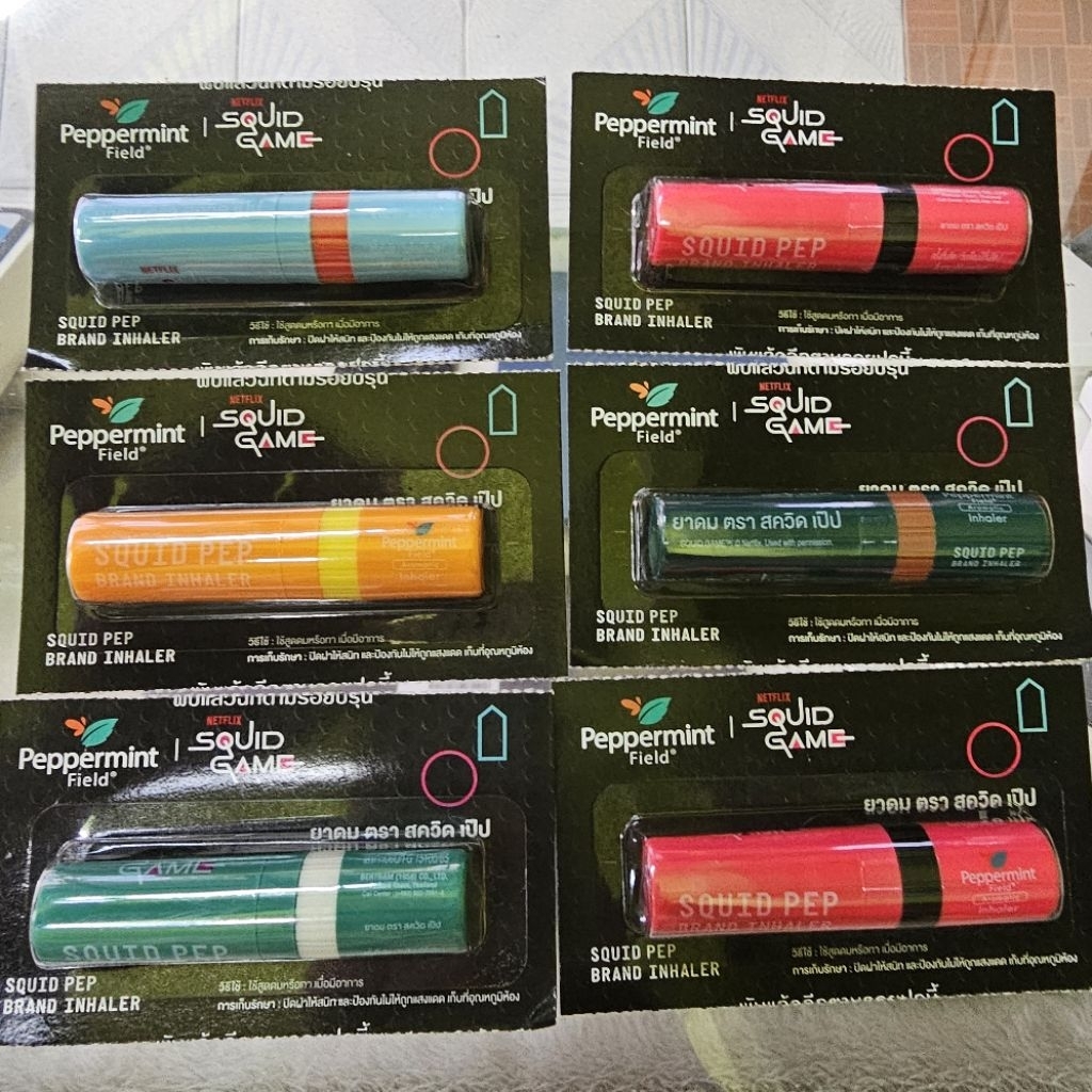 1 หลอด ยาดม สควิด เกมส์ เป๊ปเปอร์มินท์ ฟิล์ด Squid game inhaler peppermint field 2 cc dull dizziness