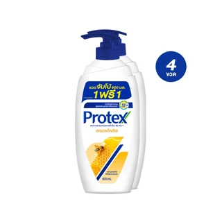 [มี 5 สูตรให้เลือก] ครีมอาบน้ำ โพรเทคส์ ขวดปั๊ม 600 มล. Protex Shower Cream 600 ml Pump (4ขวด)