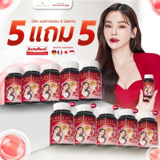 บีลีฟ แอสตาแซนธิน ( แอสตาอิงฟ้า ) Beleaf Astaxanthin ชะลอวัย…