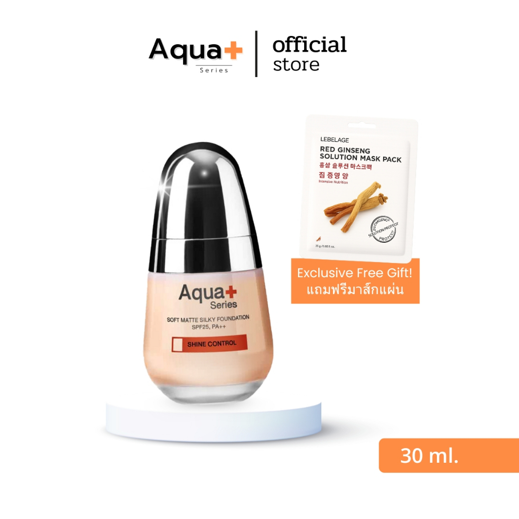 [ ของแท้ / มีเลขจดแจ้ง ] Aquaplus Sort Matte Silky Foundation SPF25 , PA ++ 30 ml รองพื้น ไม่อุดตัน