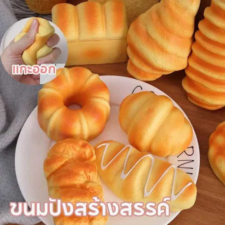 JOYTOYS ขนมปังสกุชชี่ Squishy ของเล่นบีบคลายเครียด thumbnail 6