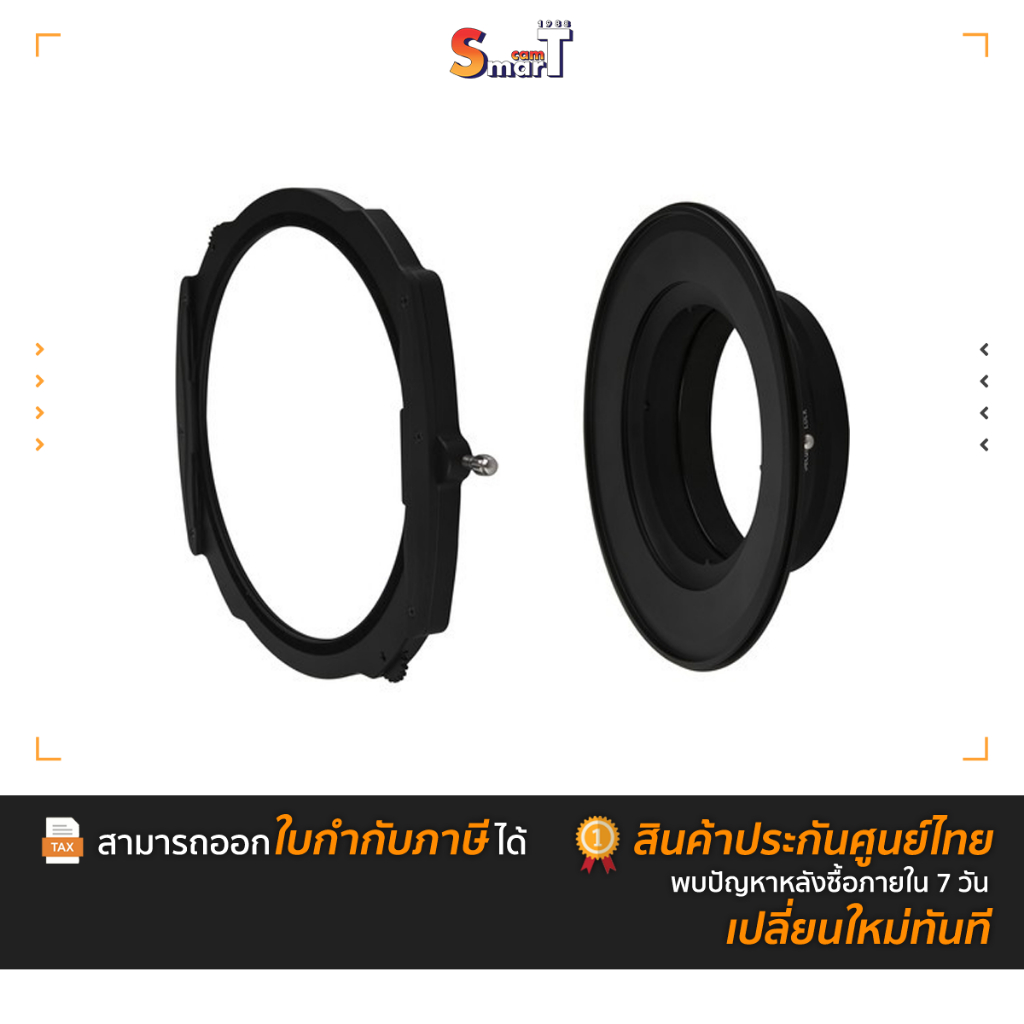 Haida M15 Kit for Sony 12-24mm F4 G Lens ประกันศูนย์ไทย