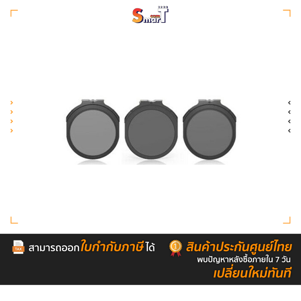 Haida M10 Drop-in Nano-coating Round Filter ND Kit ( 3PCS) รับประกันศูนย์ไทย