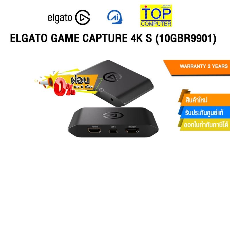 [ผ่อน 0% 6 ด.] ELGATO GAME CAPTURE 4K S (10GBR9901)  /ประกัน 2 Years