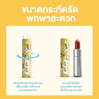 [ซื้อ 1 แถม 1] Jup Jup Probiotic Oral Spray 8ml จุ๊บจุ๊บ โพรไบโอติก ออรัล สเปรย์