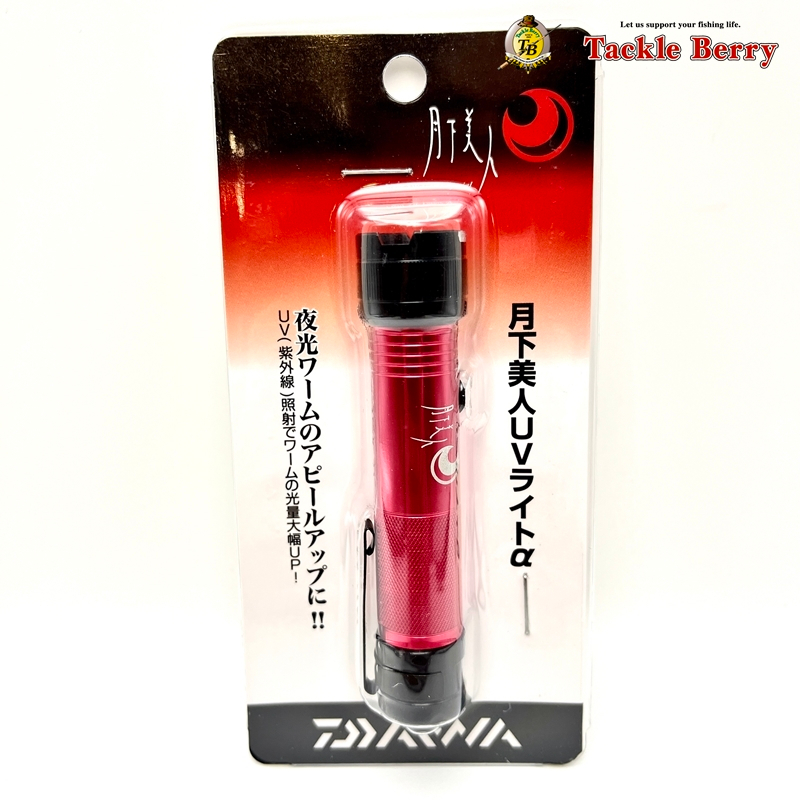 GEKKABIJIN UV LIGHT α  / ไฟ UV ส่องเหยื่อ