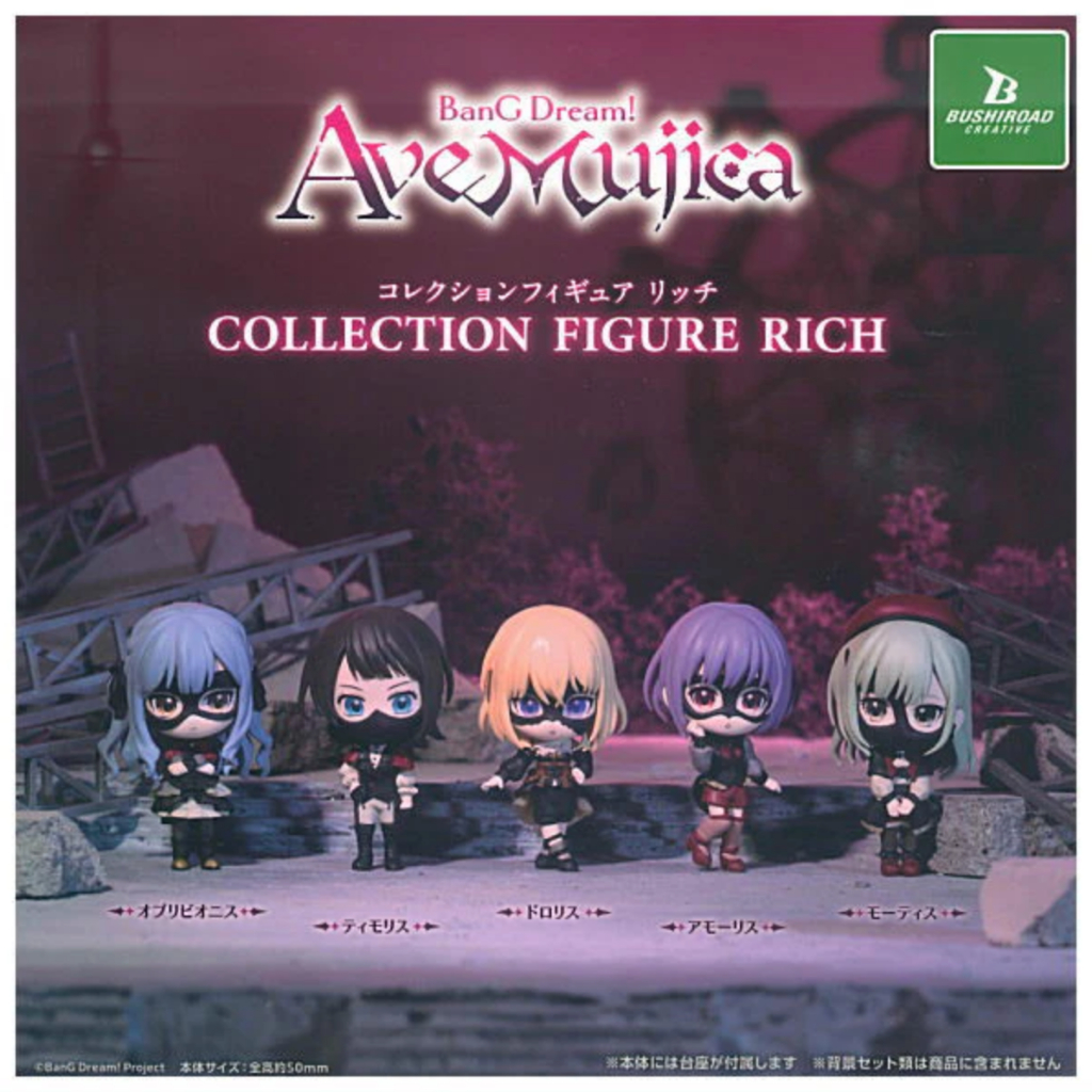 🌟พร้อมส่ง🌟 กาชาปอง BanG Dream! Ave Mujica Collection Figure RICH