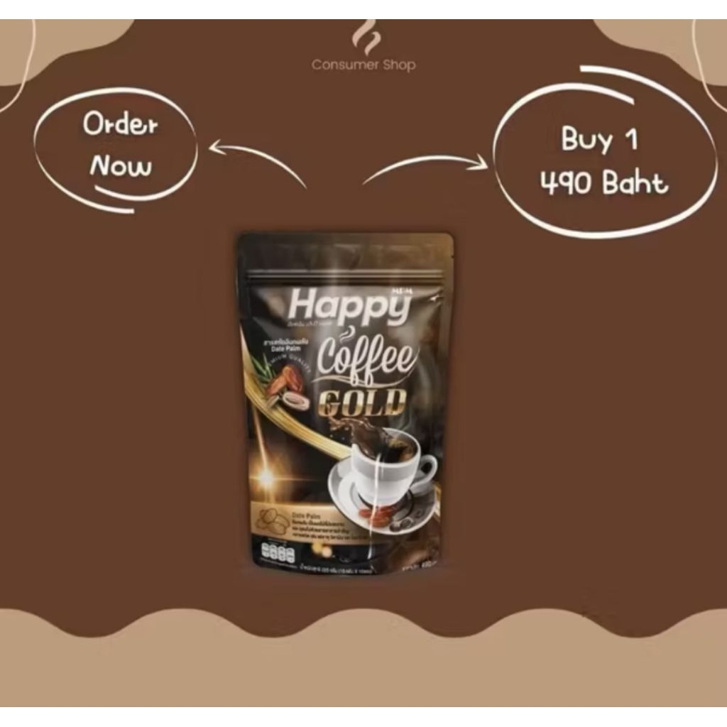 กาแฟ Happy coffee gold