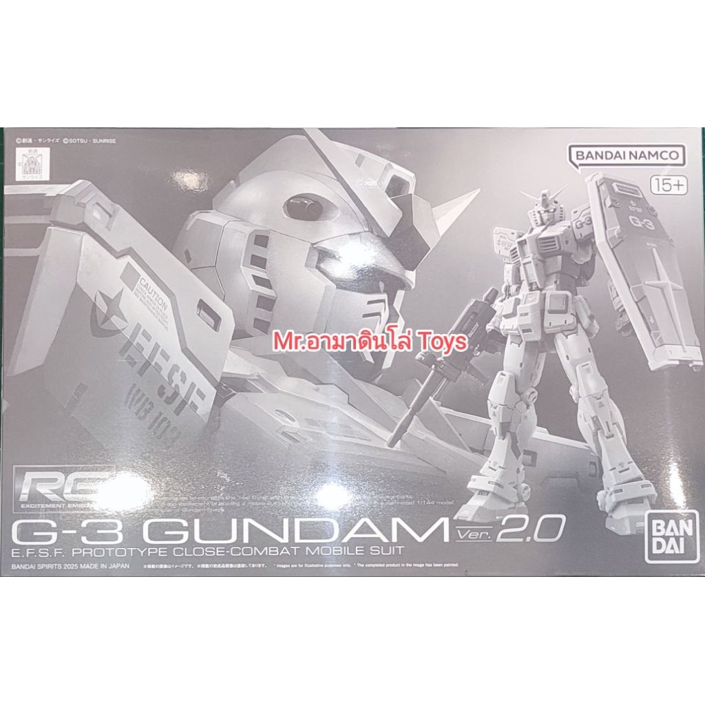 Bandai RG G3 Gundam Ver.2.0