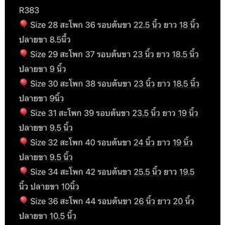 JEANSEXPRESS New Shorts Men's กางเกงยีนส์ขาสั้นชาย สีเทาฟอกแต่งสะกิดขาด ทรงเหนือเข่า ใส่สบาย Size 28-36 เป้าซิป