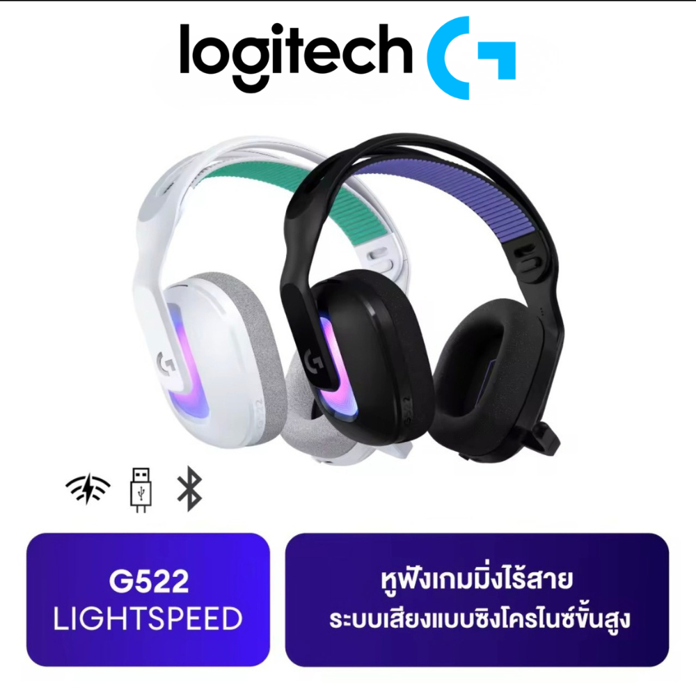 Logitech G522 LIGHTSPEED หูฟังเกมมิ่งไร้สาย ระบบเสียงแบบซิงโครไนซ์ขั้นสูง รองรับ Bluetooth & USB Don