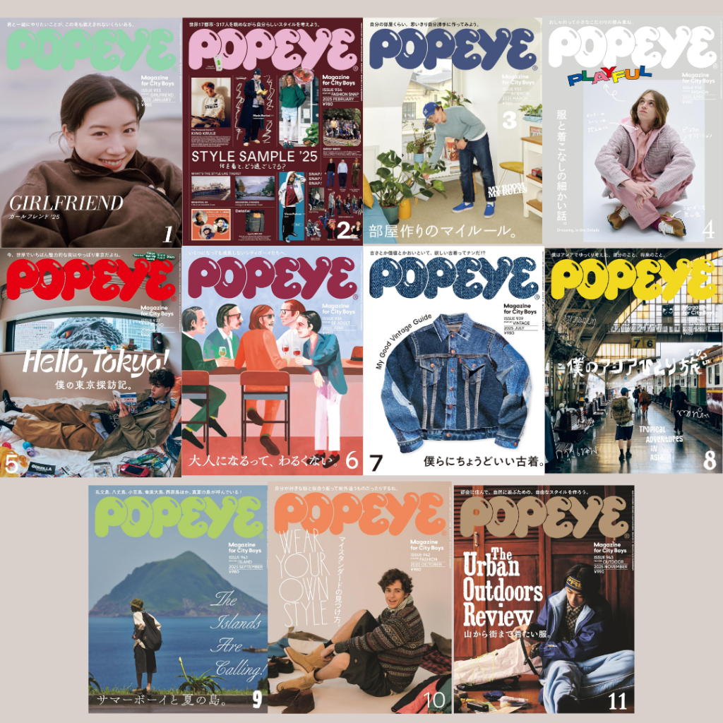 Brand-New POPEYE 1-11 2025 Japanese Magazine for City Boys